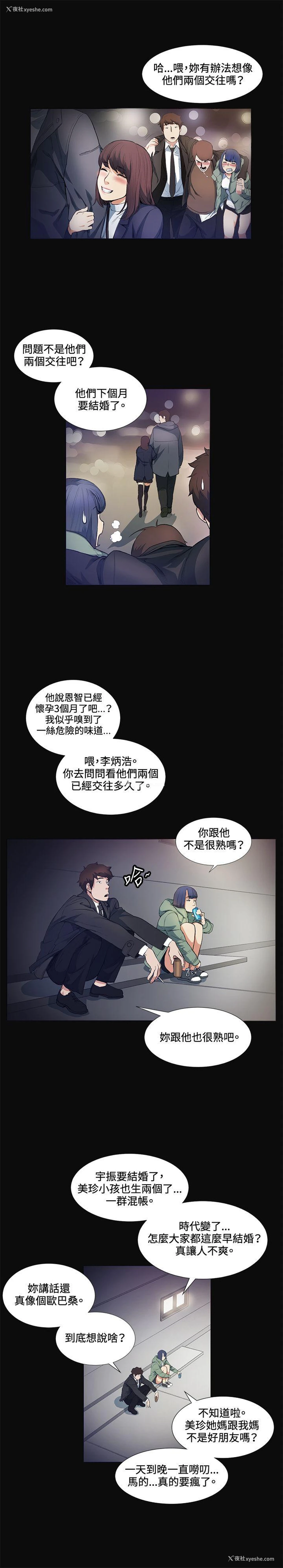 30P - 偶然