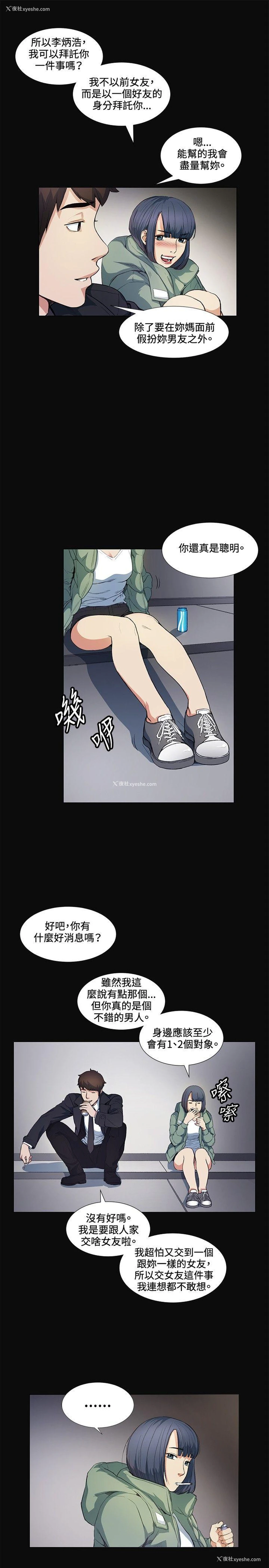 31P - 偶然