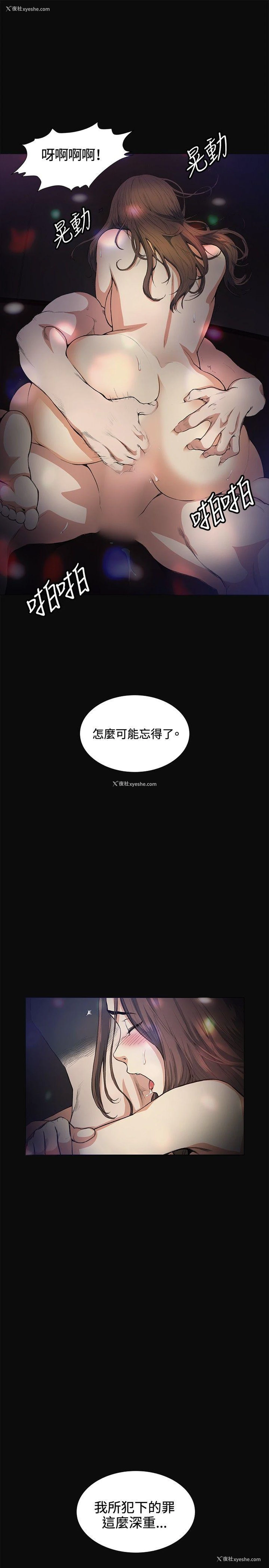 35P - 偶然