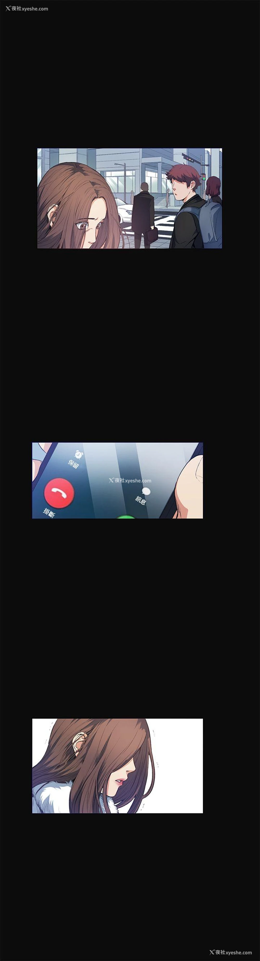 3P - 偶然