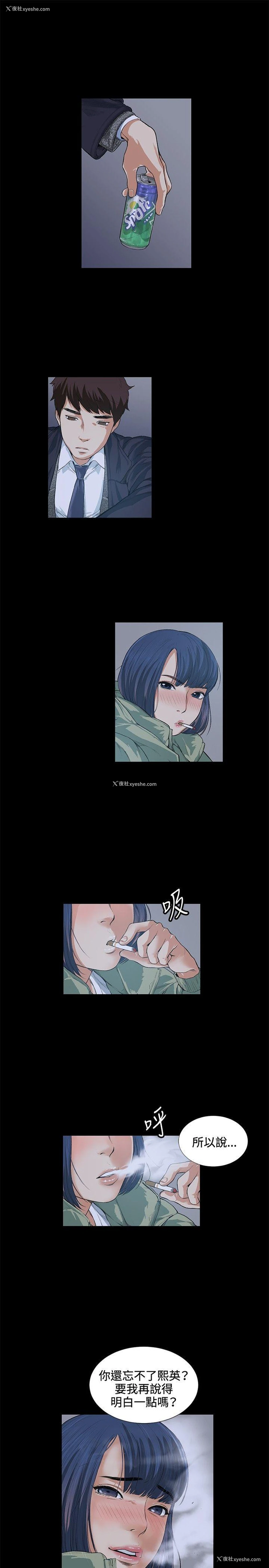 12P - 偶然