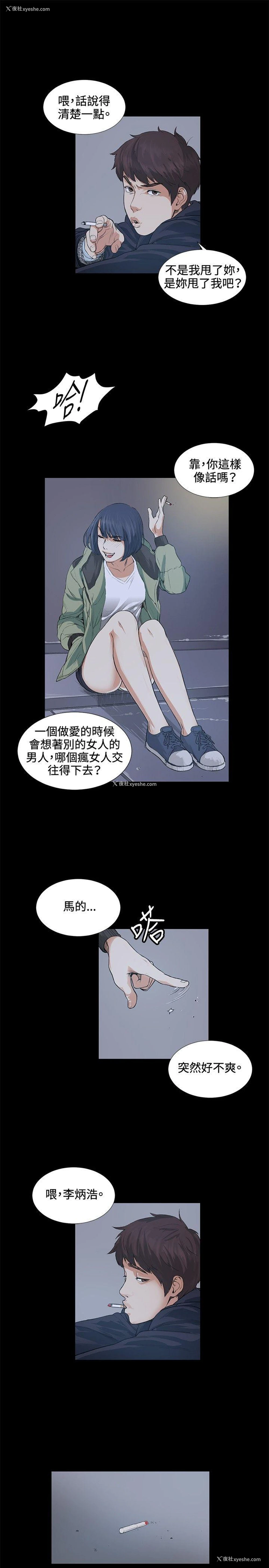 14P - 偶然