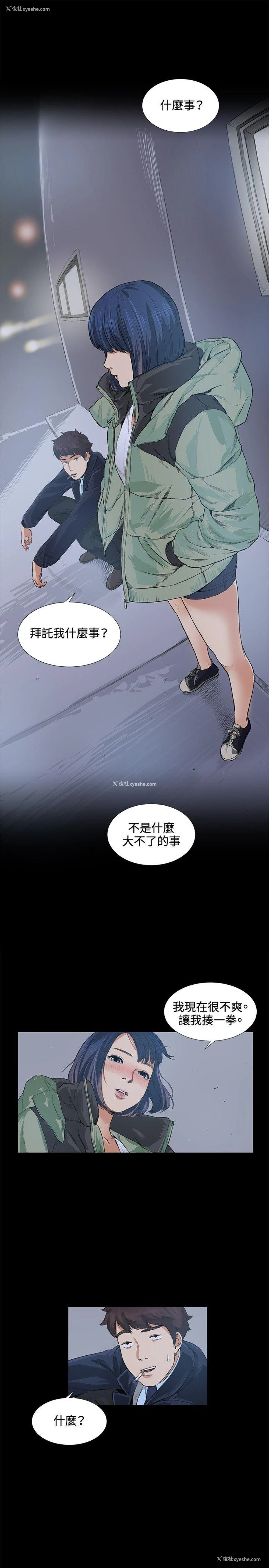 16P - 偶然