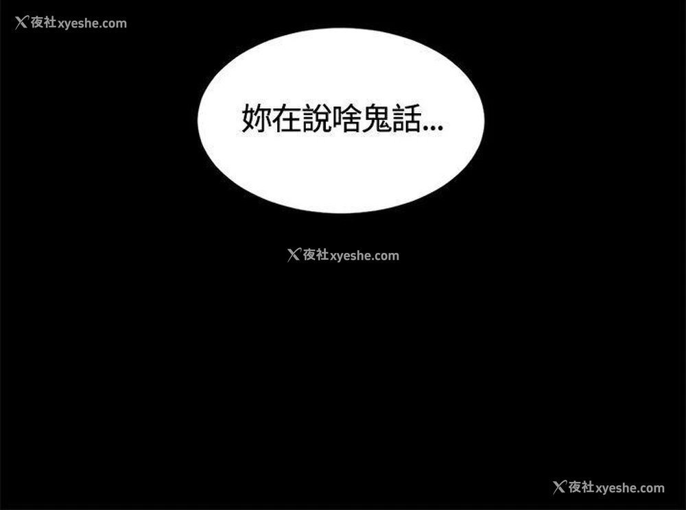 17P - 偶然