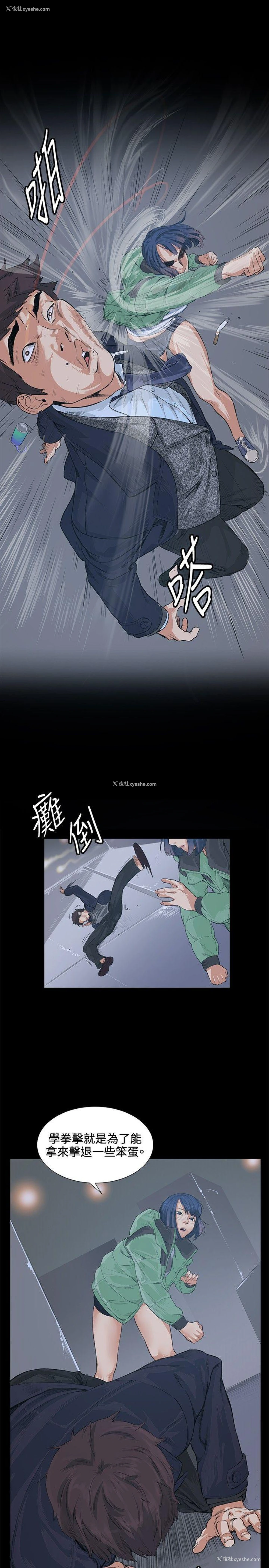 18P - 偶然