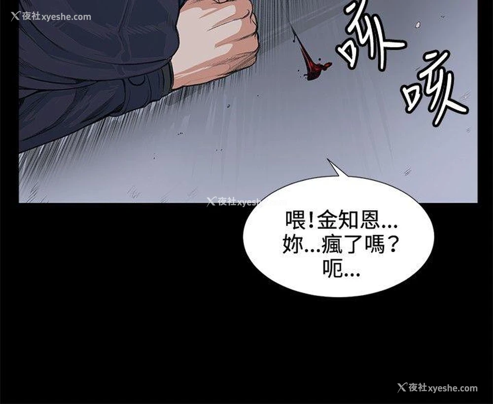 19P - 偶然