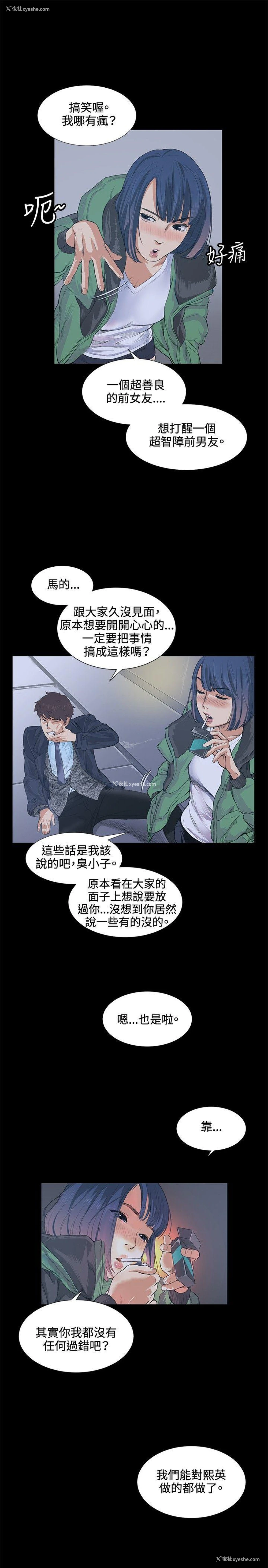20P - 偶然