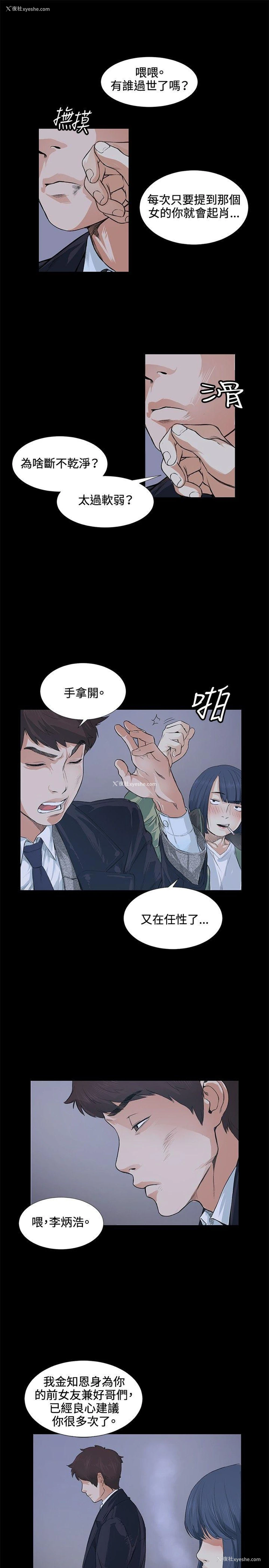 28P - 偶然