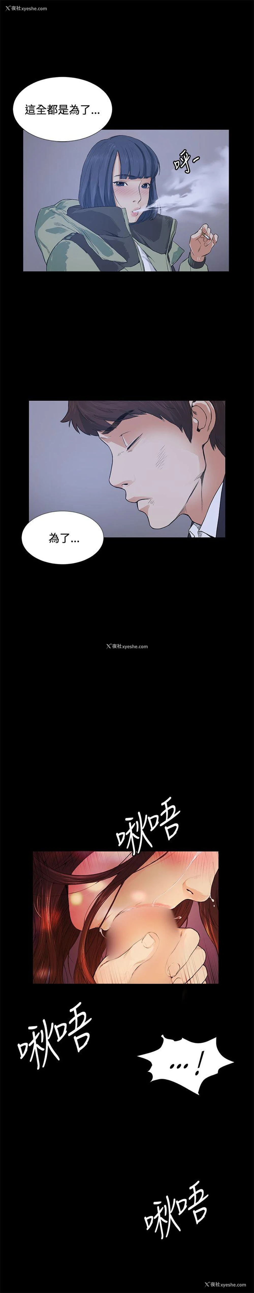 30P - 偶然