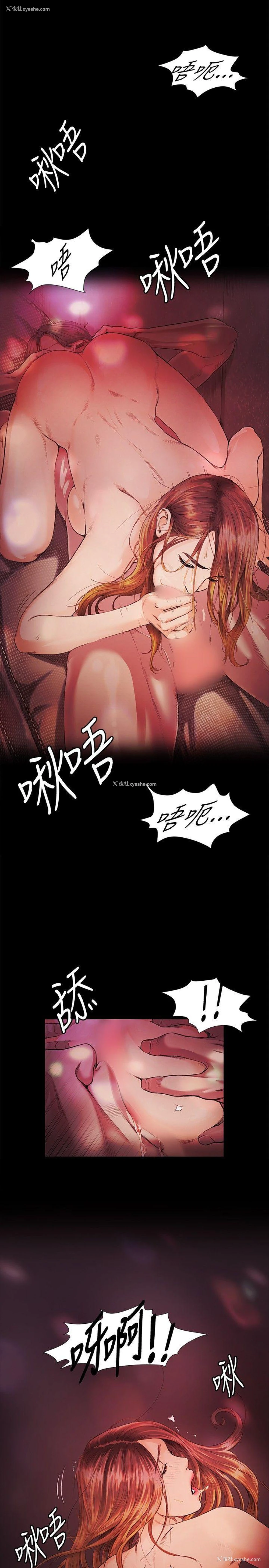 31P - 偶然