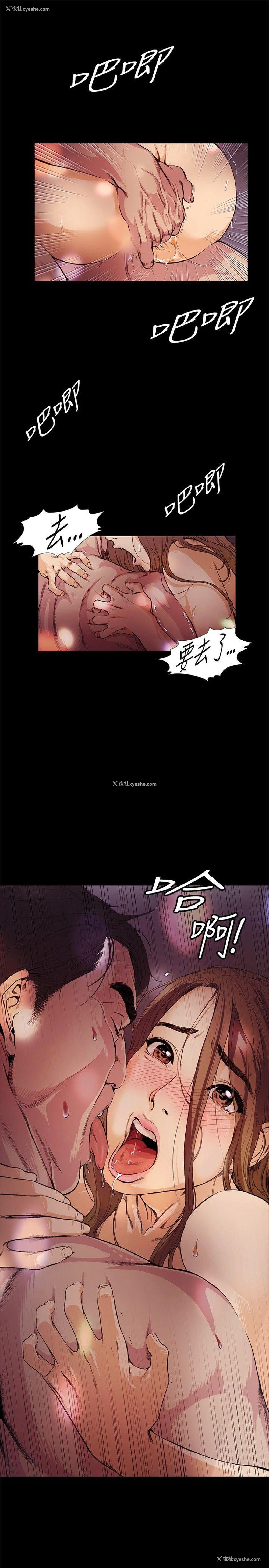 3P - 偶然