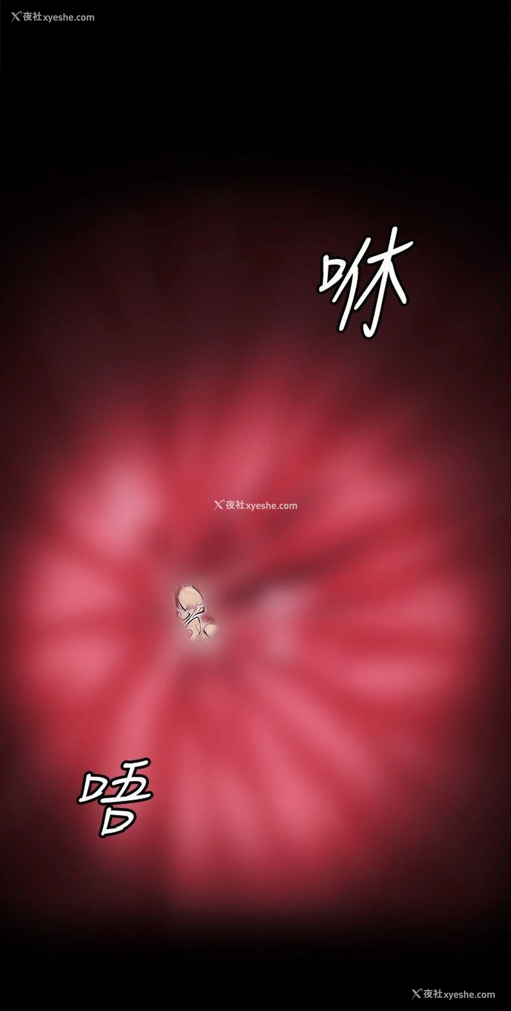 4P - 偶然