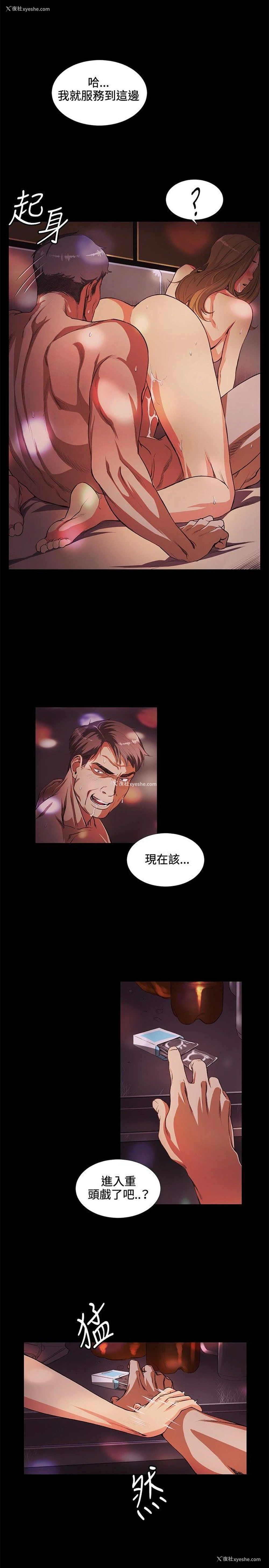 11P - 偶然