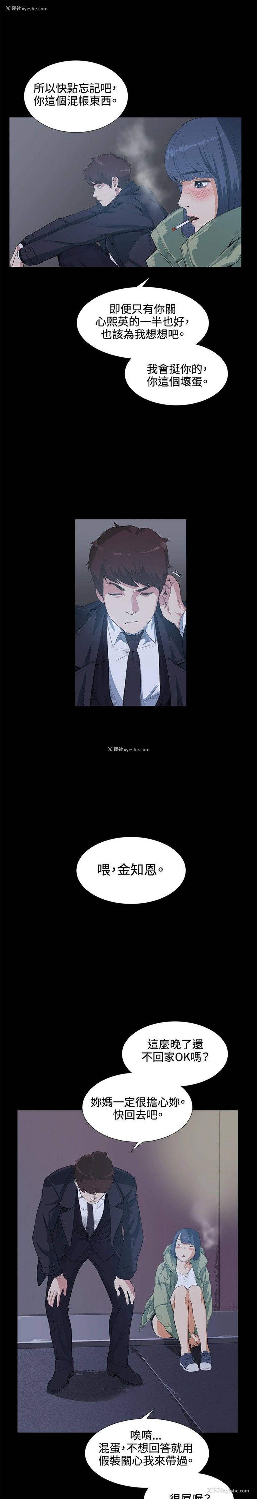17P - 偶然