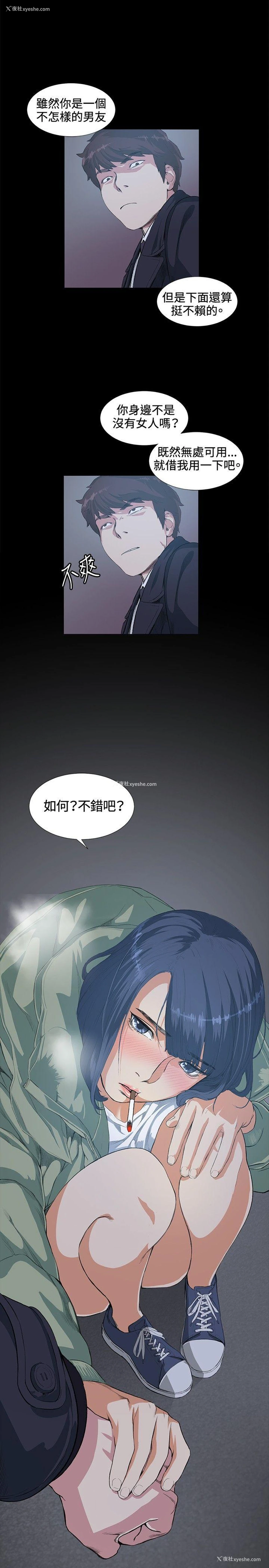 22P - 偶然