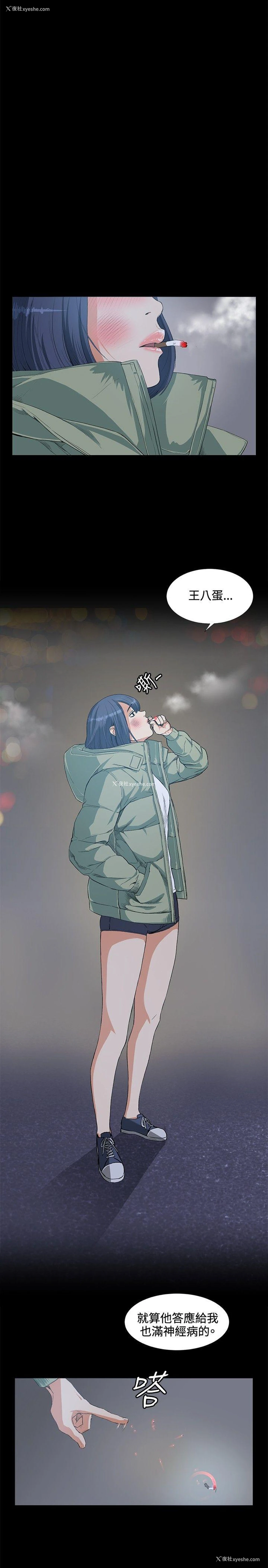 24P - 偶然