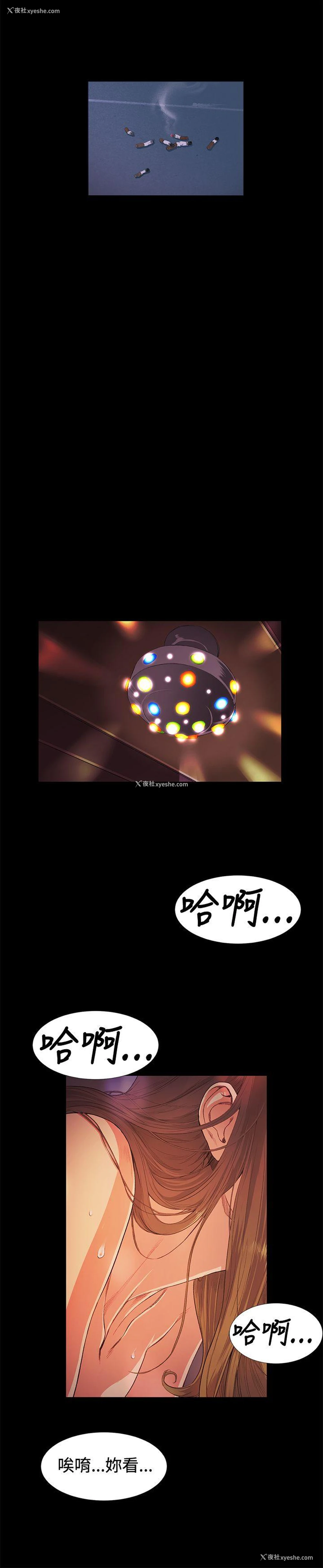 26P - 偶然