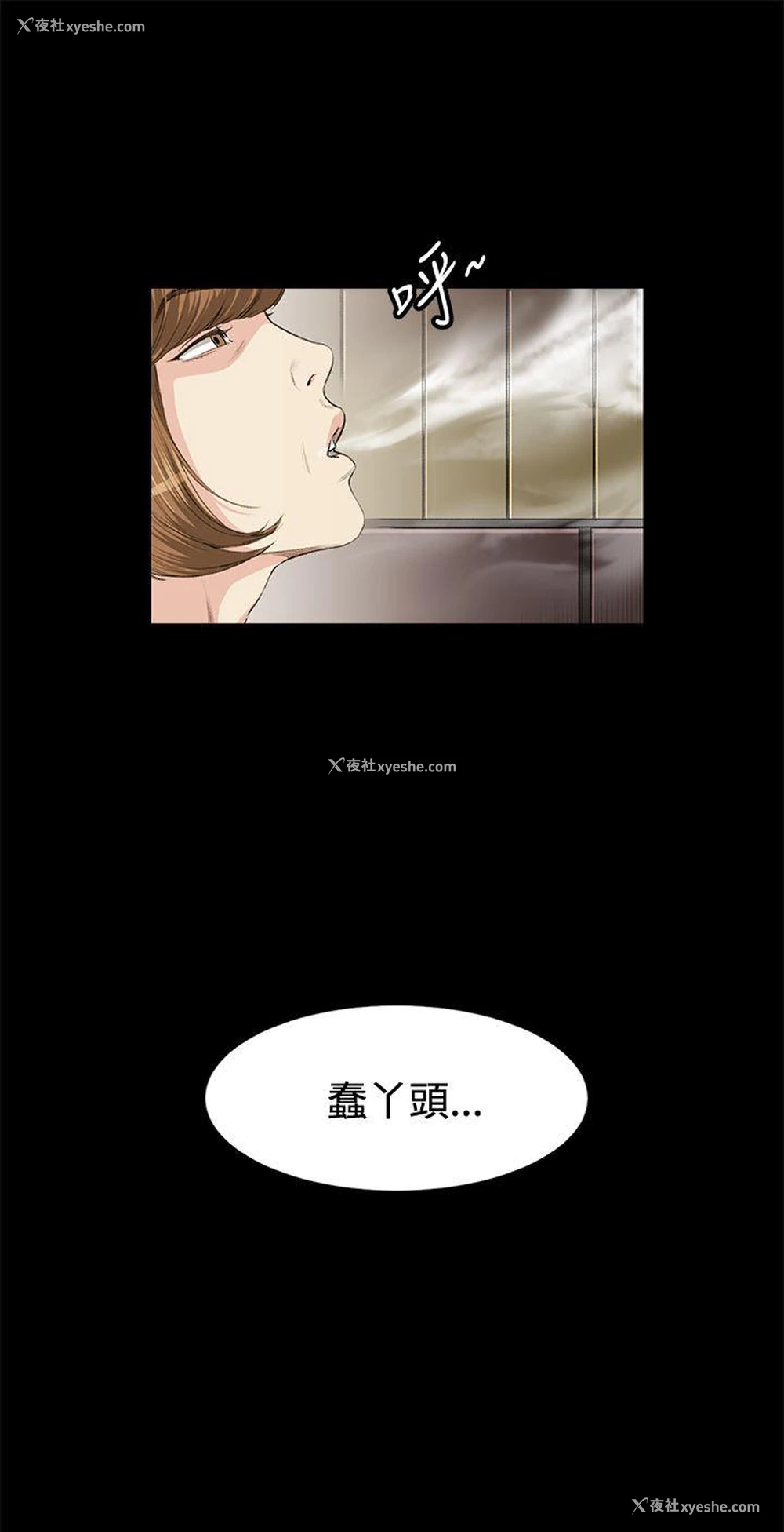 3P - 偶然