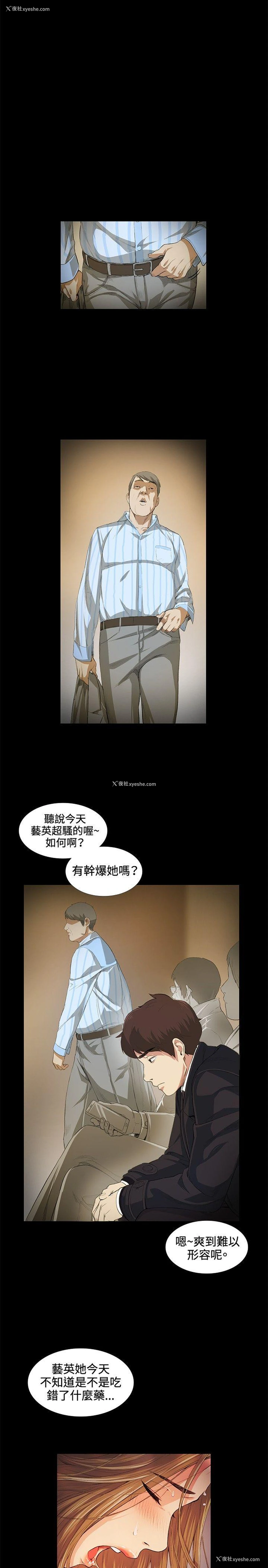 10P - 偶然