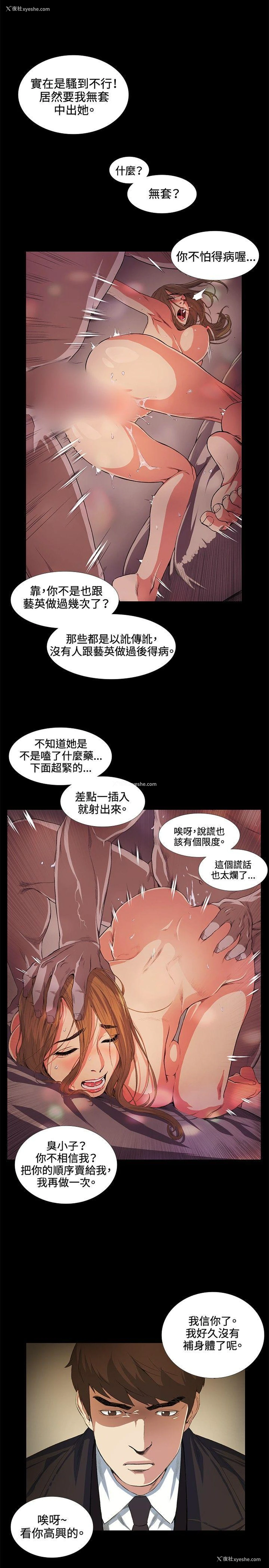 12P - 偶然
