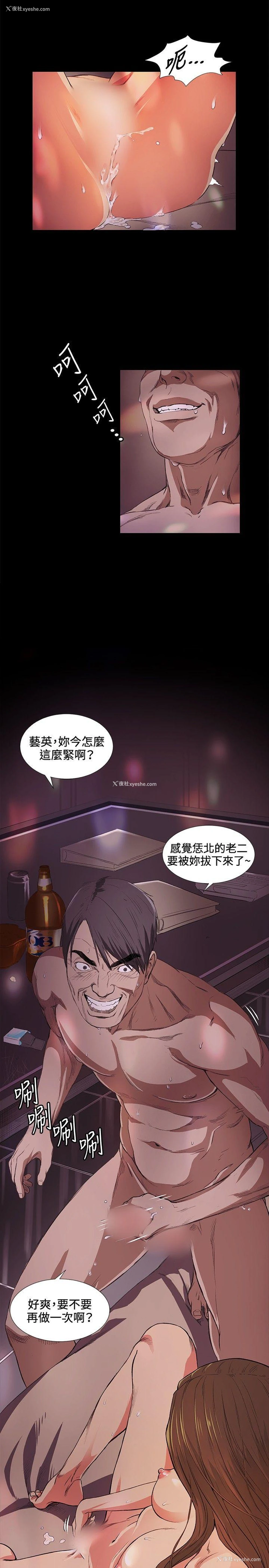 2P - 偶然