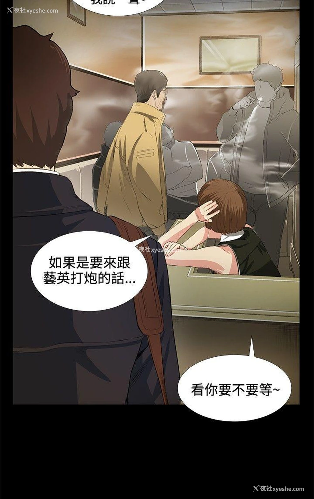 8P - 偶然
