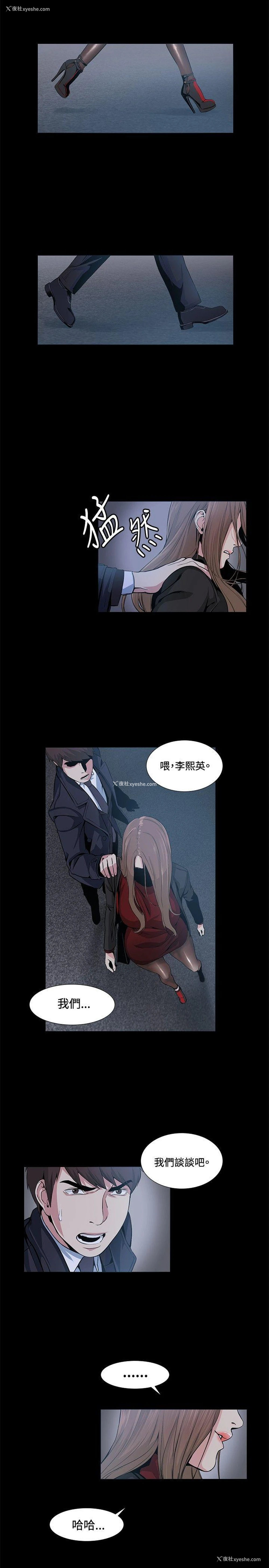 11P - 偶然