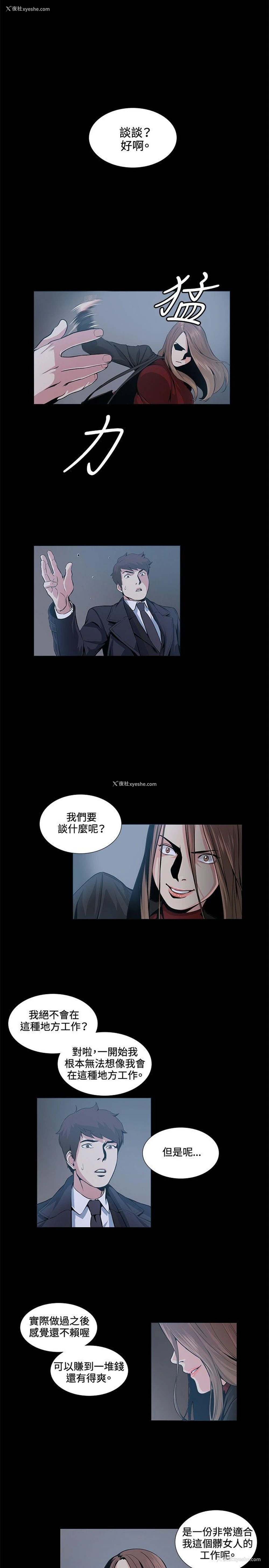 13P - 偶然