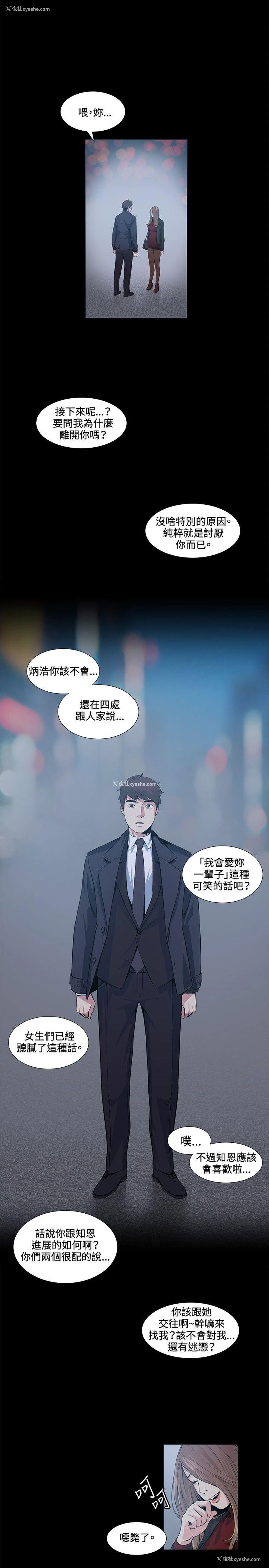 15P - 偶然