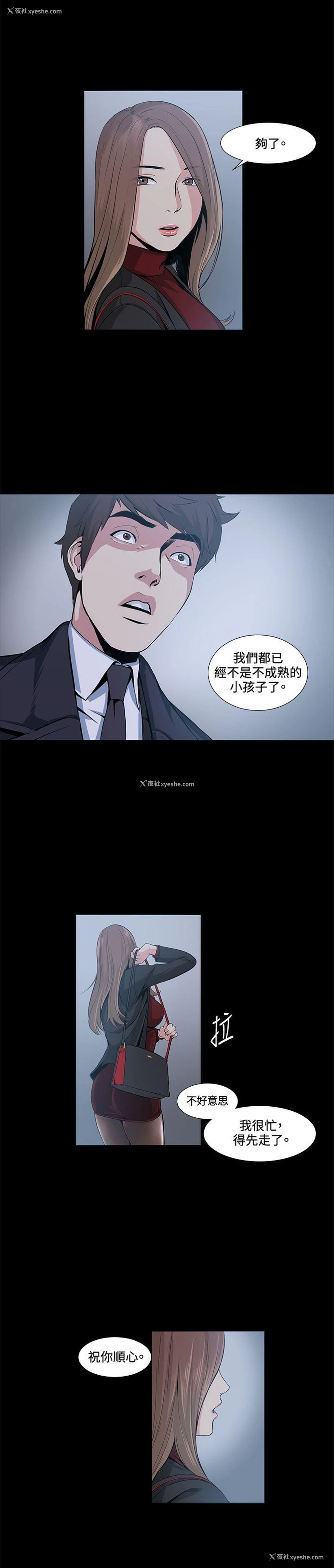 17P - 偶然