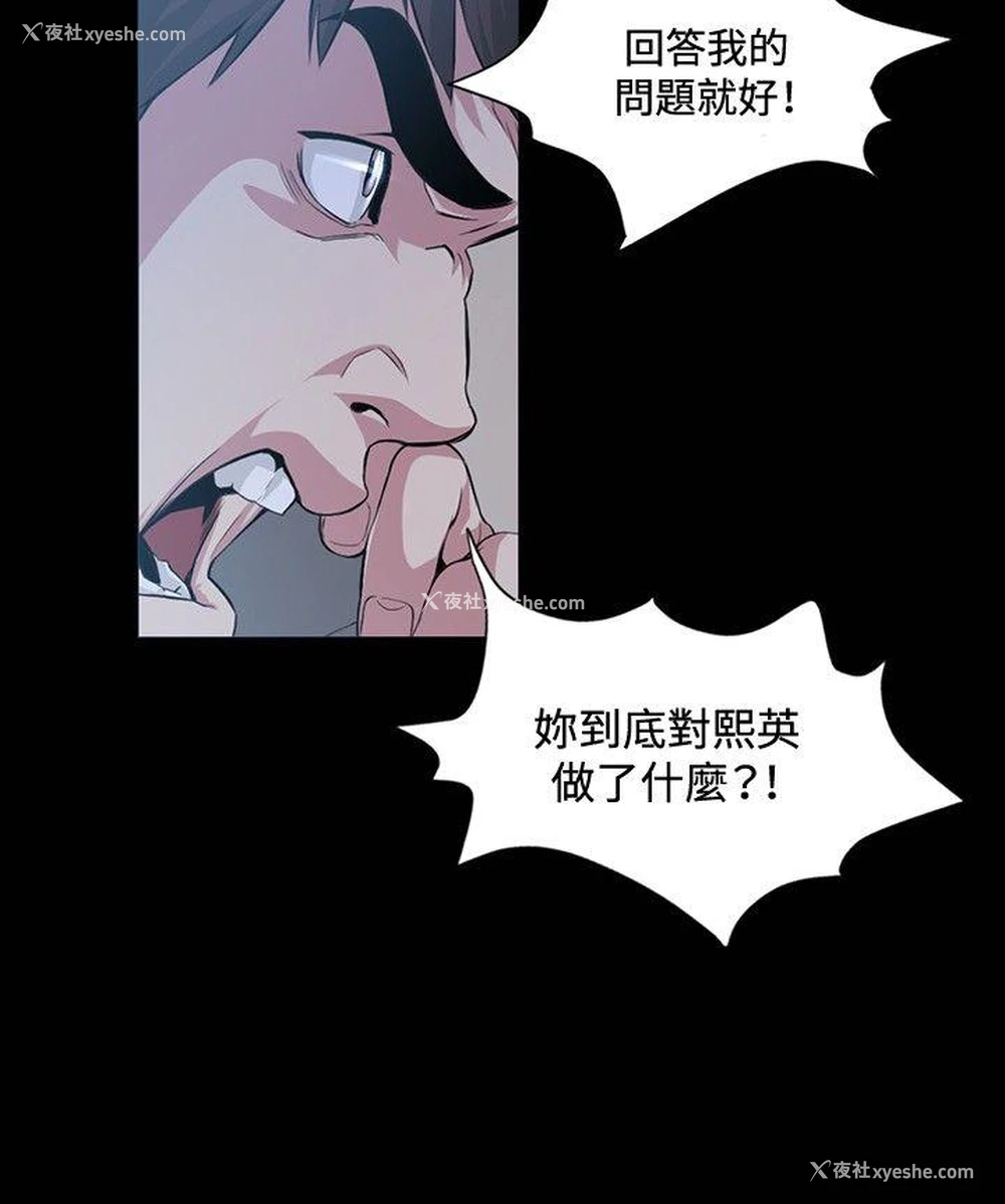 26P - 偶然