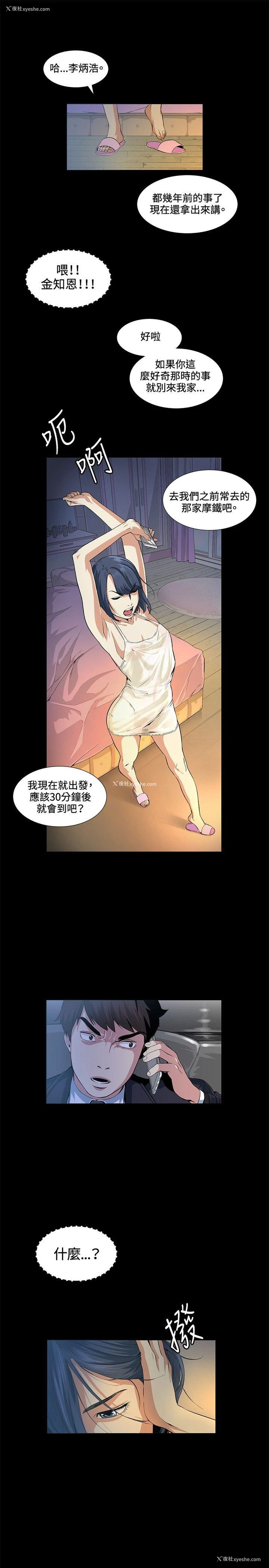 27P - 偶然