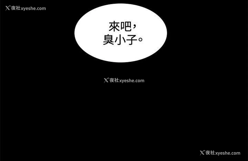 28P - 偶然