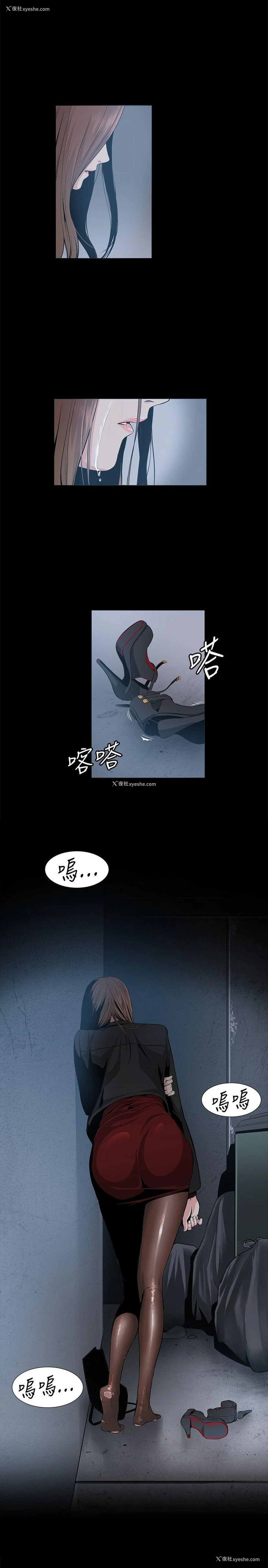 31P - 偶然