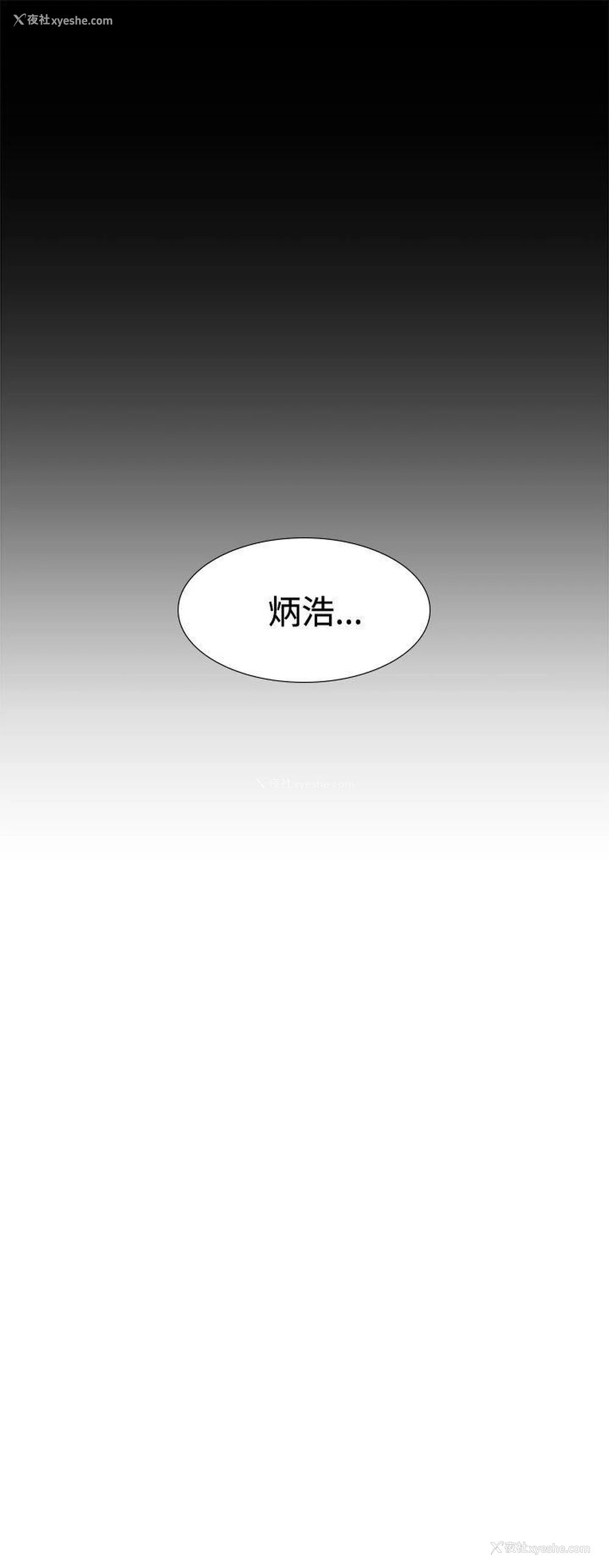 33P - 偶然