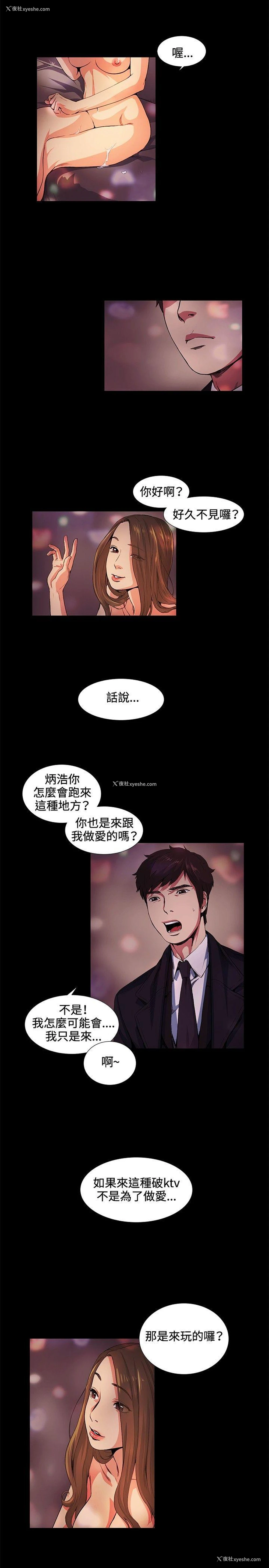 3P - 偶然
