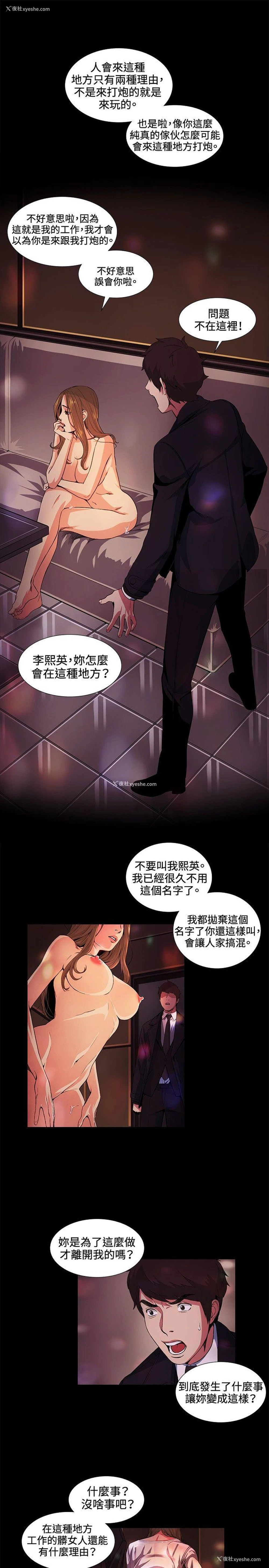 5P - 偶然