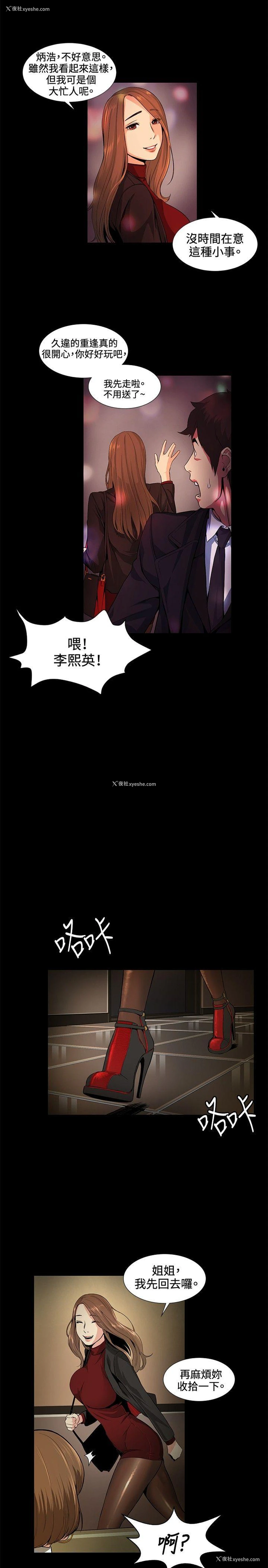 7P - 偶然