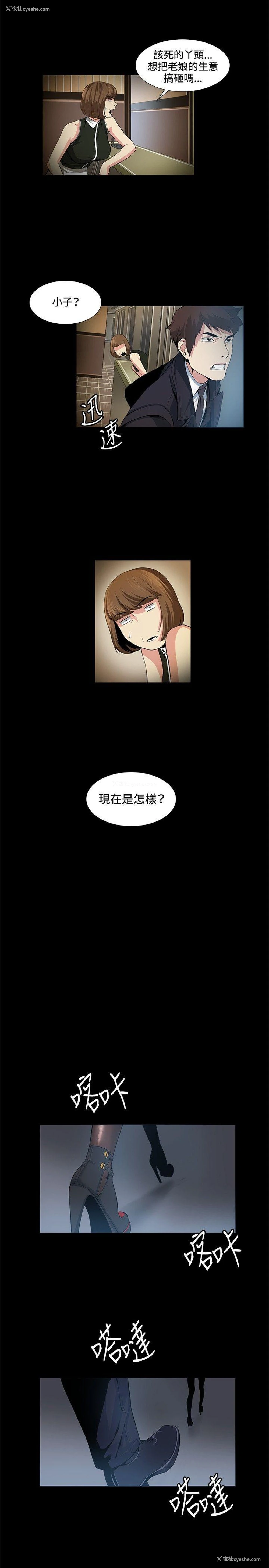 9P - 偶然