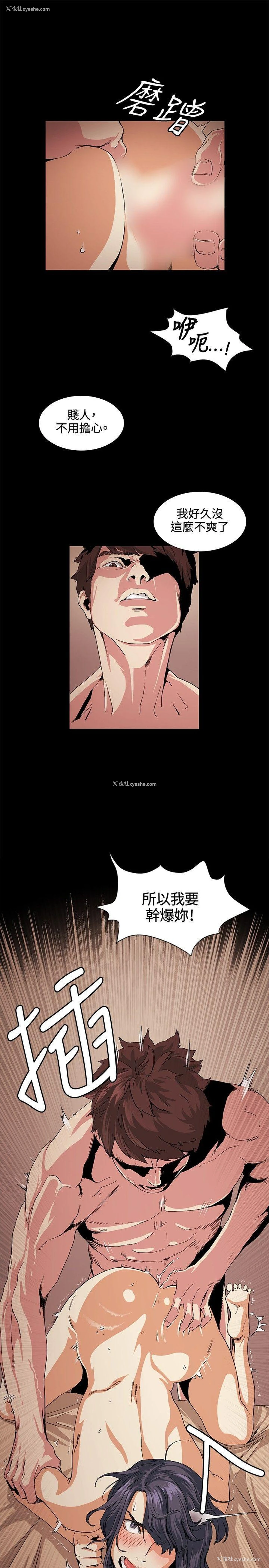 15P - 偶然