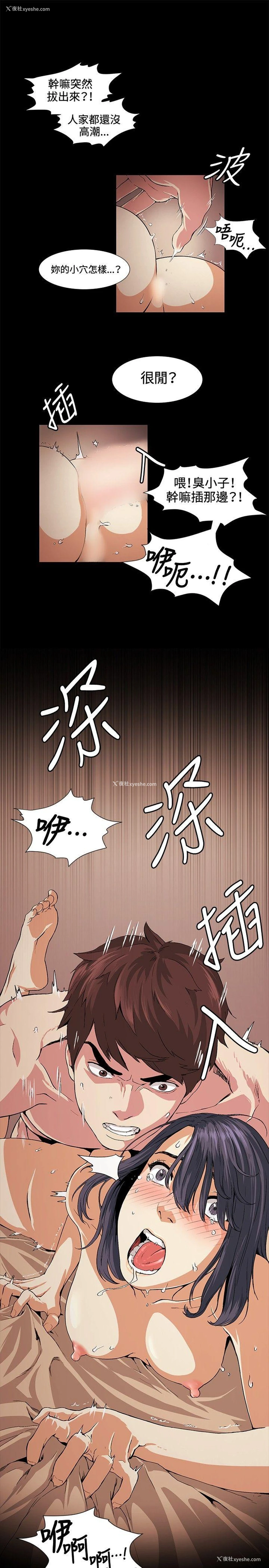 21P - 偶然