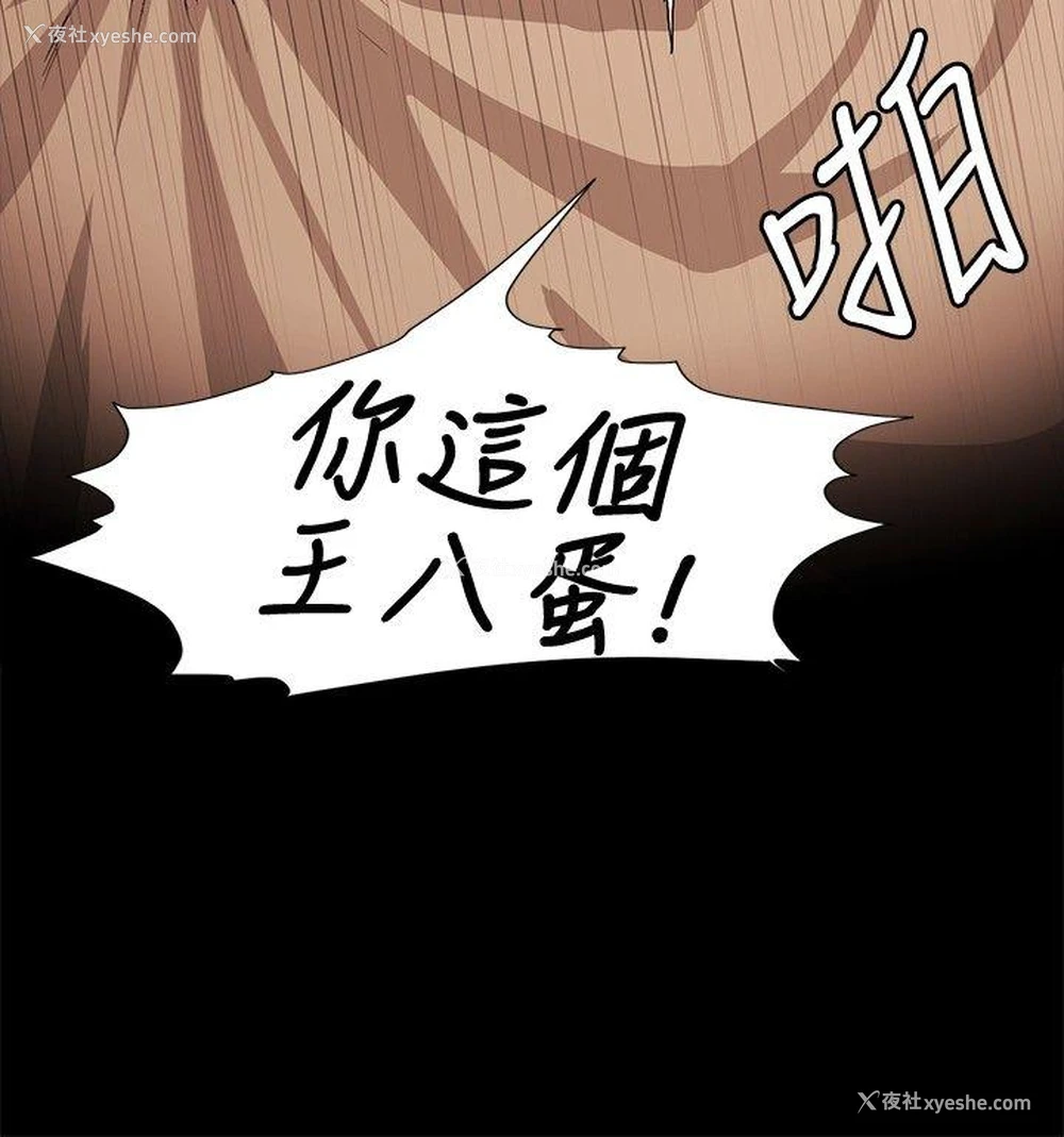 24P - 偶然