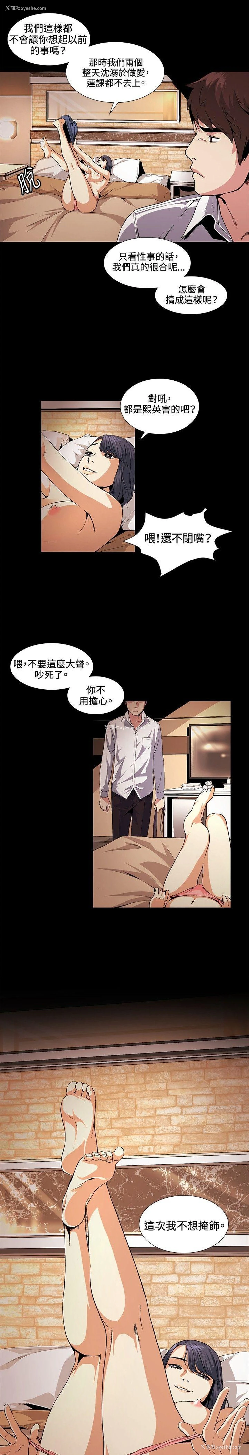 9P - 偶然