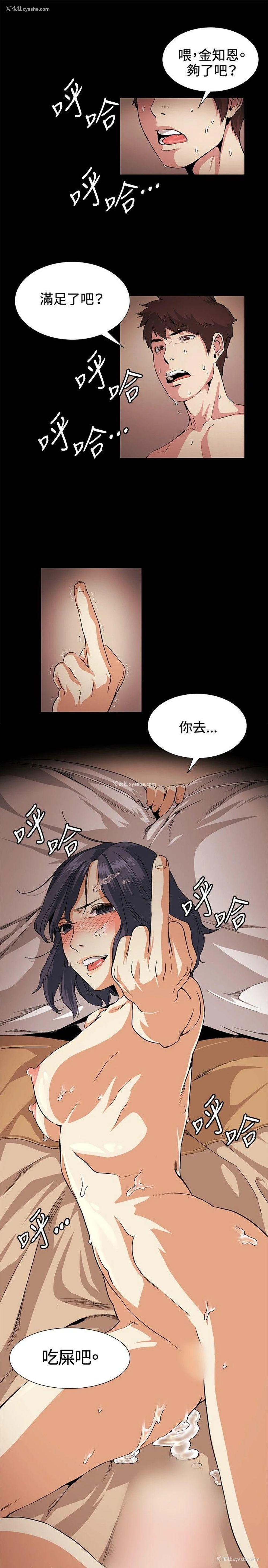 13P - 偶然