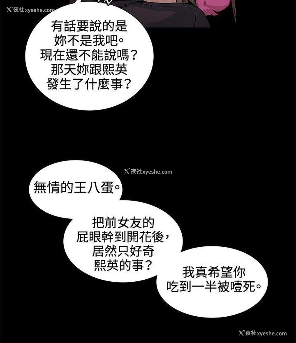 16P - 偶然