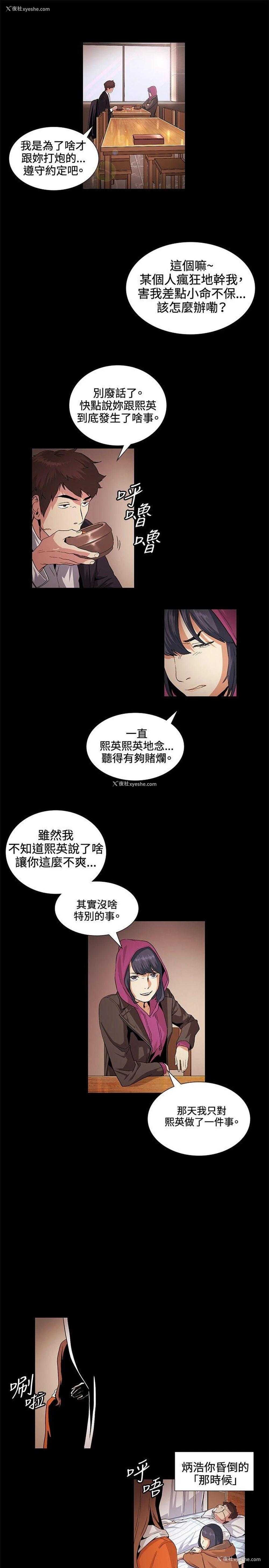 17P - 偶然