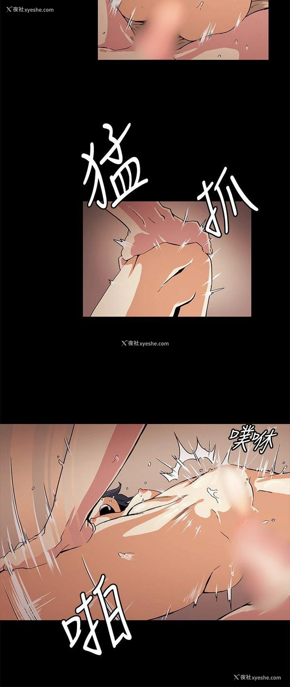 4P - 偶然