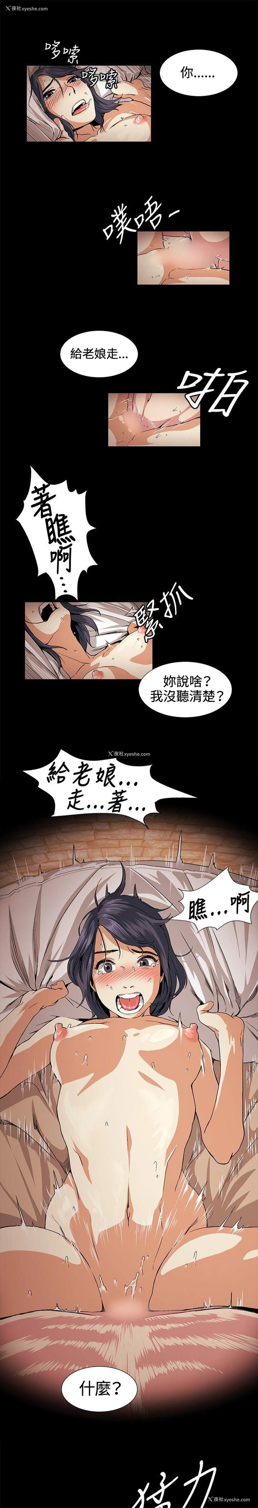7P - 偶然