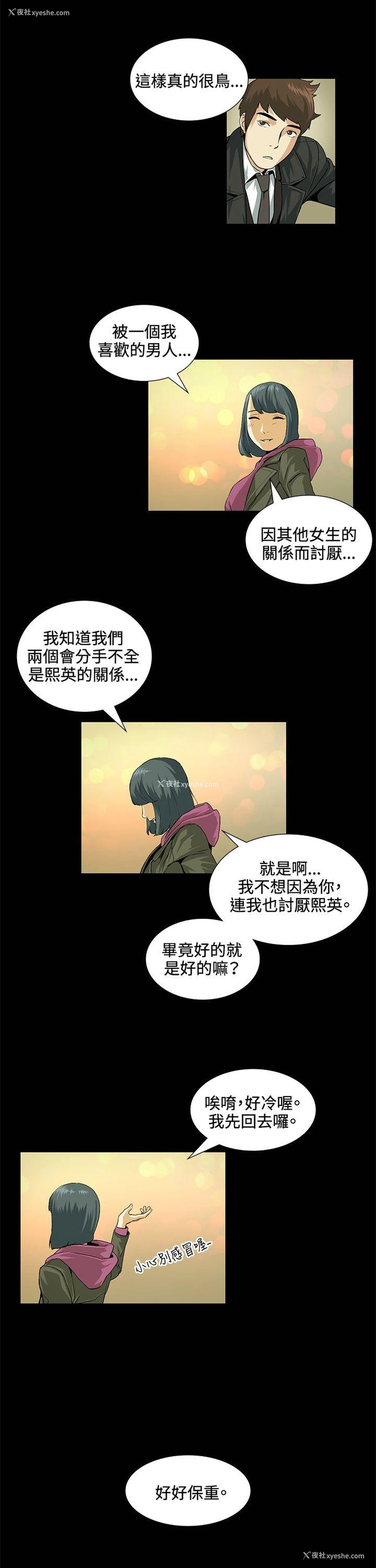 11P - 偶然