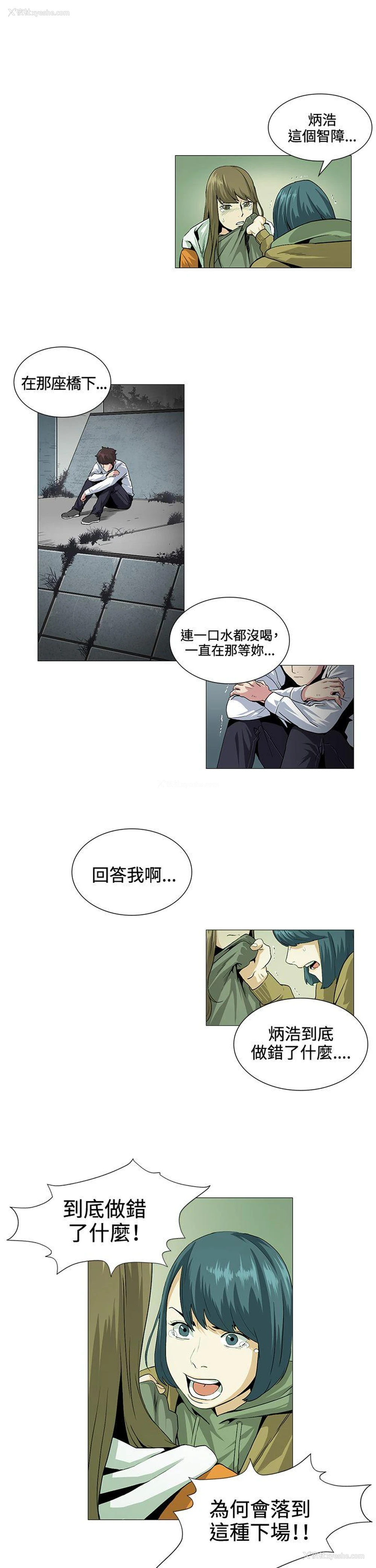 4P - 偶然